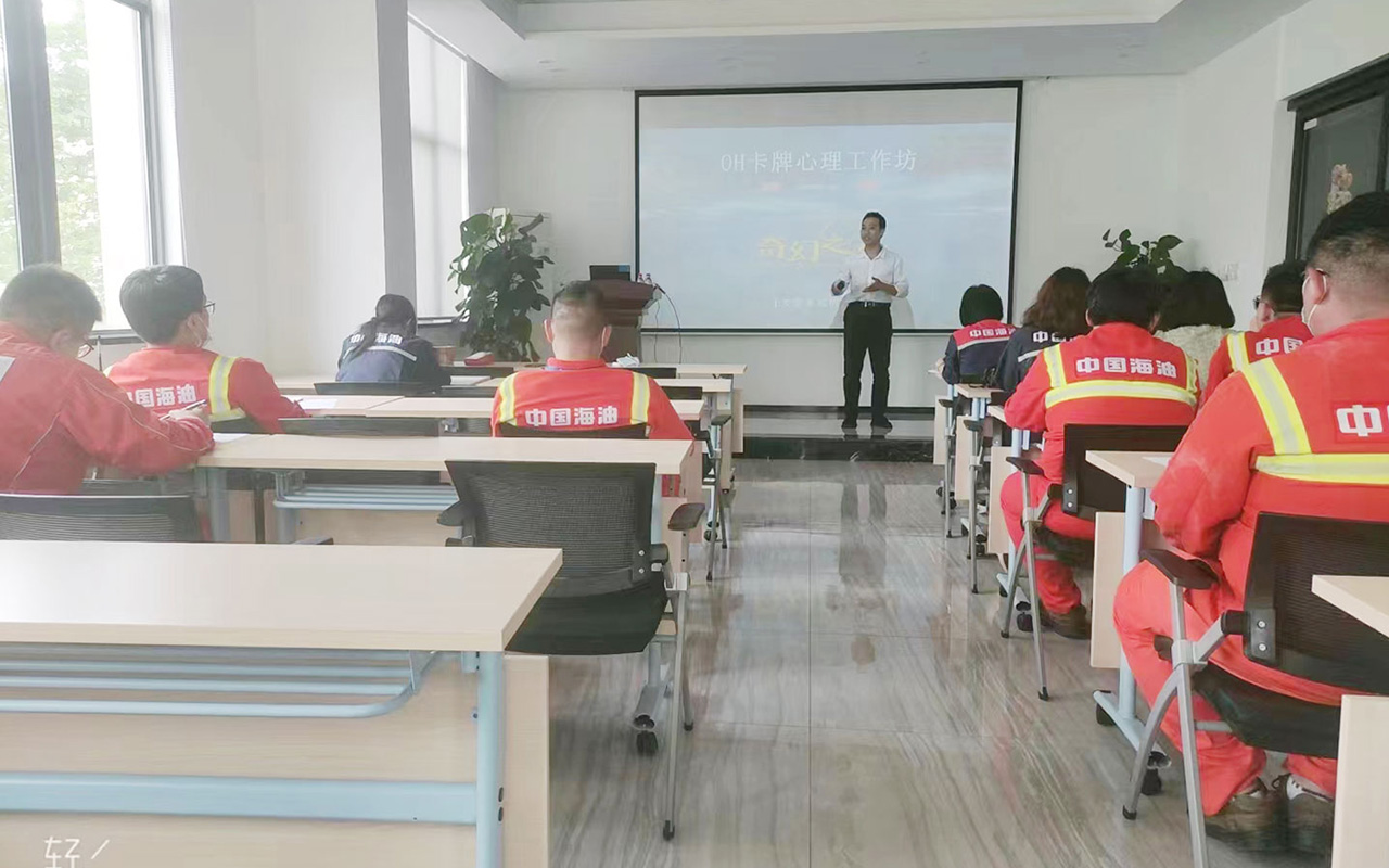 突泉中国海油