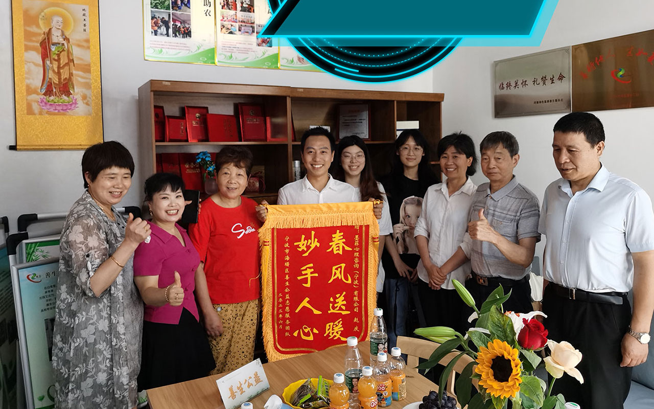 突泉善生志愿